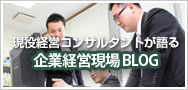 スタッフブログ